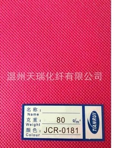 ��ճ�o����