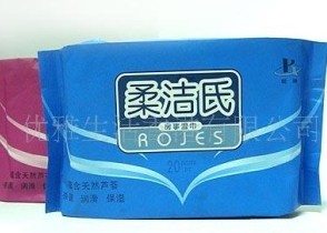 ���˝��Feminine Hygine 