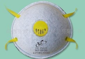 ��Ч�^�VN95����VIC952VC