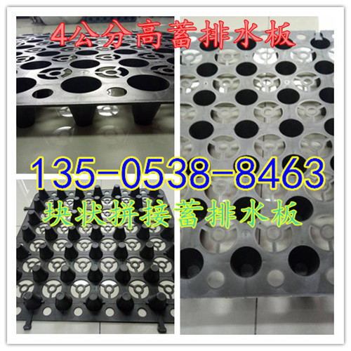 ɽ�|4���ָ߰�͹������ˮ��