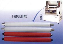 ��Ĥ�C(j��)�z݁