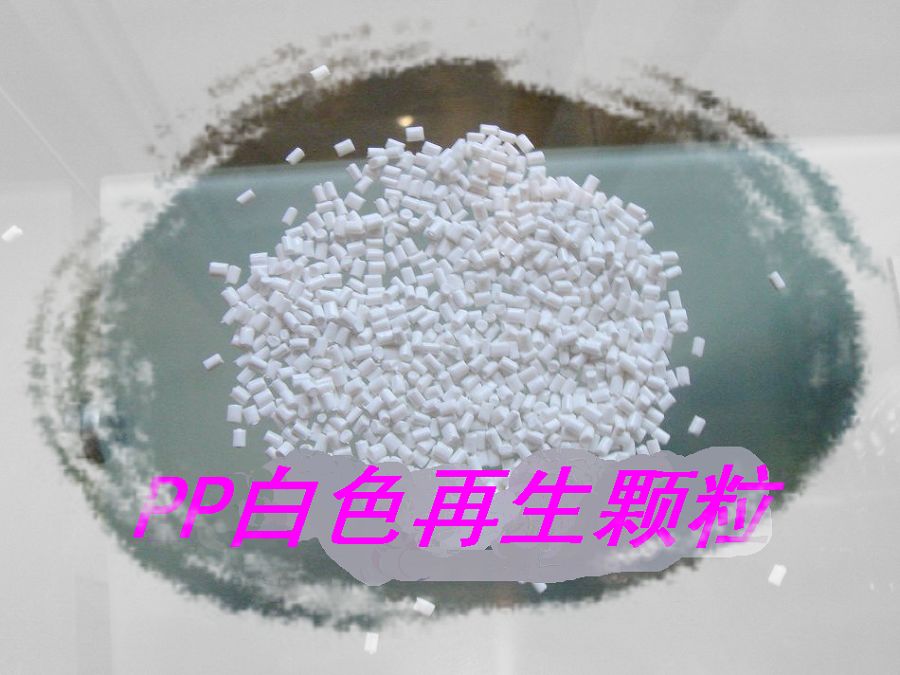 ����(y��ng)��PP�o�����w��