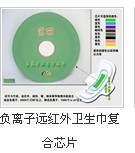 ؓ�x���h�t���l(w��i)�����(f��)��оƬ