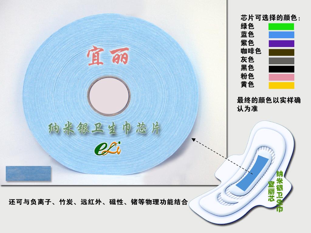 ����(y��ng)�{���y�l(w��i)����оƬ