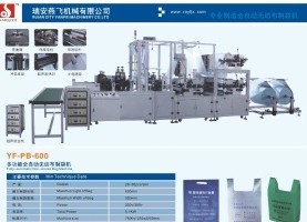 YF-PB-600�๦�ܟo�����ƴ��C(j��)