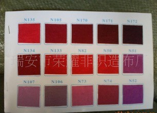 �C�����Ƥ�����