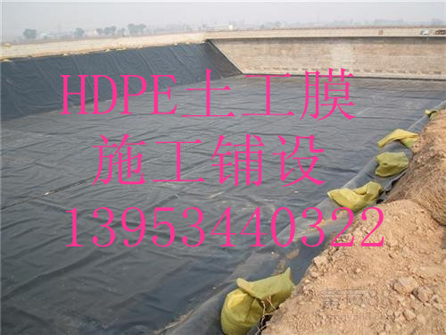 ɽ��̫ԭ1.0mmHDPE����Ĥ���a(ch��n)�S��