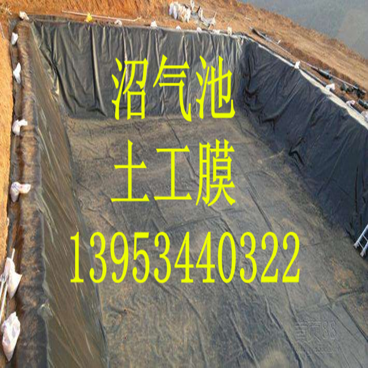 �㽭�Ӛ�ط��B©2.0mmHDPE����Ĥ