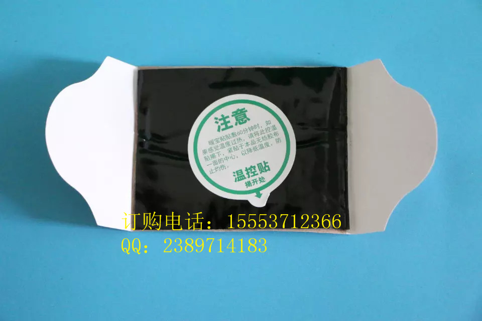 ֱ���t(y��)�ðl(f��)��� ů�N��ˎ�S��