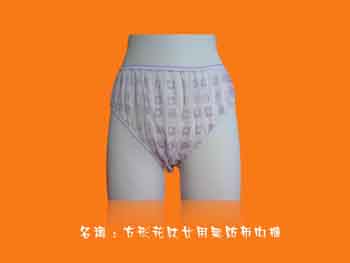 һ���Լ���(n��i)ѝ