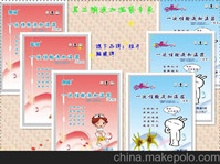 ����(y��ng)ů����һ����ݔҺ�Ӝ���ů���Nů�_�N