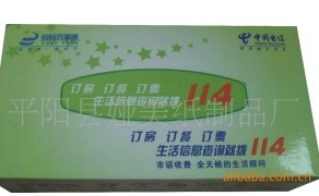 �г鼈�������Ƹ��NOGO��