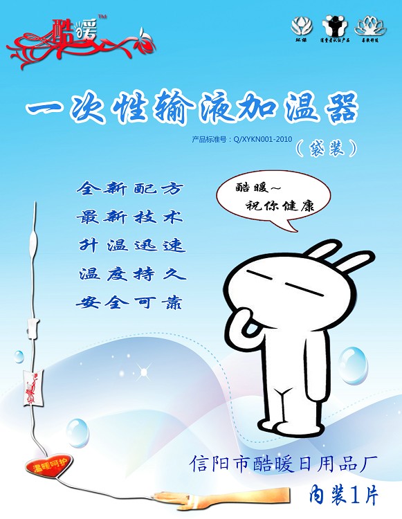 һ����ݔҺ�Ӝ� ��ů һ����ݔҺ�Ӝش� 