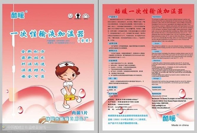 ����ʡ���Nһ����ݔҺ�Ӝ��� ݔҺ�N