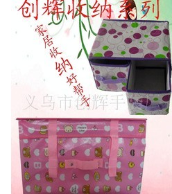 ����ռ{��(n��i)�º�